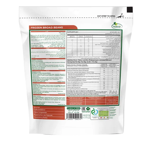 Nobar Frozen Broad Beans 400 G
