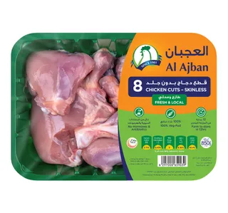 Al Ajban Fresh 8 Chicken Cuts Skinless 850 g