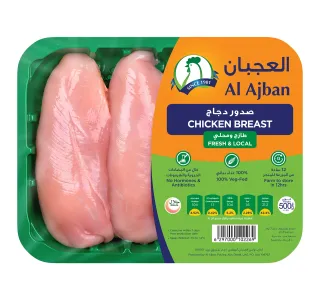 Al Ajban Fresh Chicken Breast 500 G
