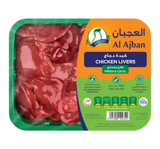 Al Ajban Fresh Chicken Livers 500 G