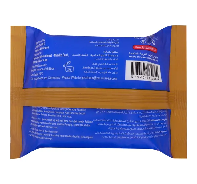 لولو كاندورا مناديل للعناية 25 قطعة