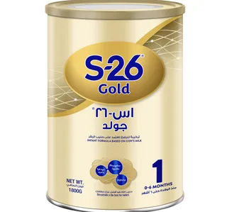 Nestle S 26 Gold Stage 1 Infant Formula From 0 6 Months 1 8 Kg