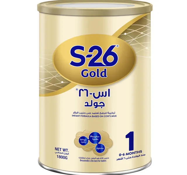Nestle S 26 Gold Stage 1 Infant Formula From 0 6 Months 1 8 Kg