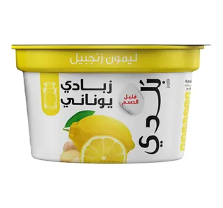 بلدي زبادي يوناني قليل الدسم بالليمون والزنجبيل 180 جم