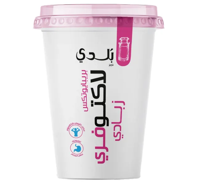 بلدي زبادي خالي من اللاكتوز 450جم