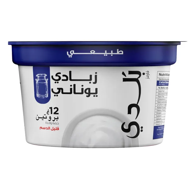 بلدي زبادي يوناني أصلي 180جم
