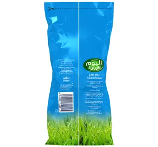 Alyoum Fresh Whole Chicken 1.1 kg