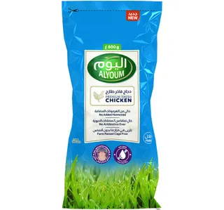 Alyoum Fresh Whole Chicken 800 g