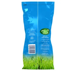 Alyoum Fresh Whole Chicken 1.2 kg