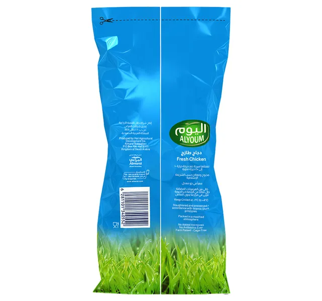 Alyoum Fresh Whole Chicken 1.2 kg