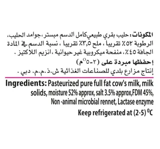 Balade Farms Lacto Free Halloumi Cheese 250 G