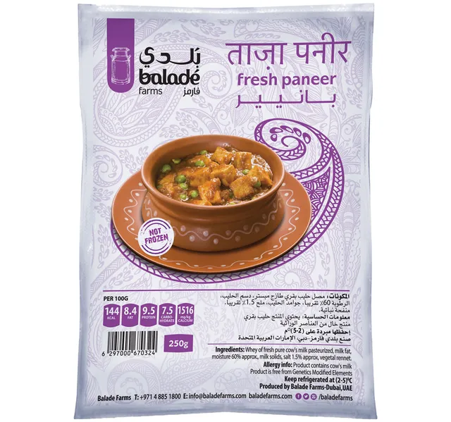 Balade Farms Fresh Paneer Cheese 200 G