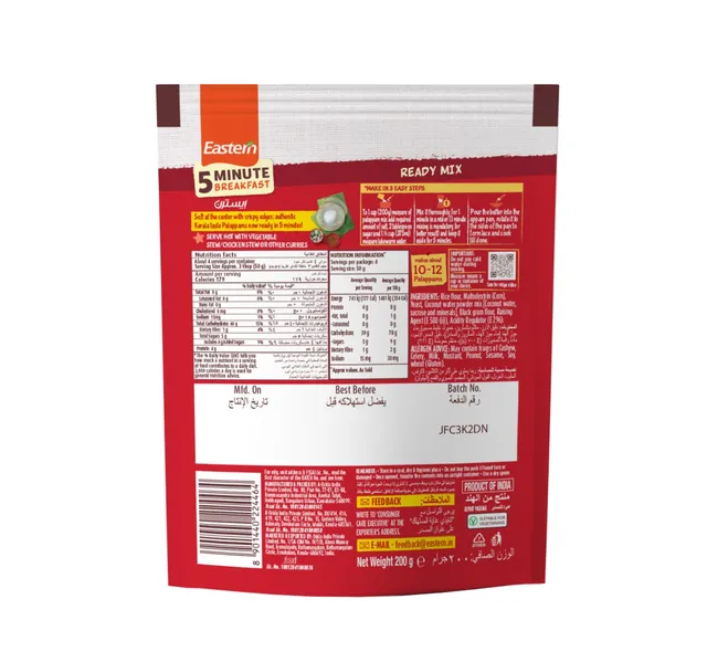 Eastern 5 Minute Breakfast Palappam Ready Mix 200 G