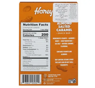 هوني بار المند سالتد كاراميل 5 pcs 200 g