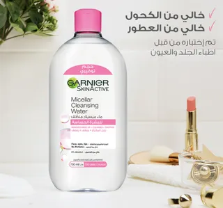 Garnier Skin Active Micellar Cleansing Water 700 Ml