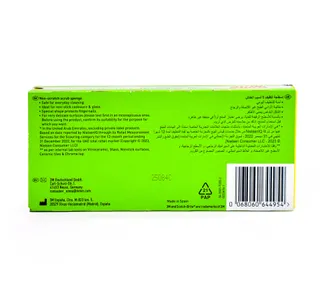 Scotch Brite 3M Non-Scratch Nail Saver 3 pcs