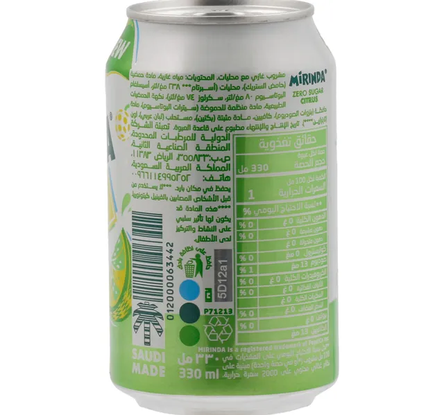 ميريندا زيرو سكر سترس كان 330 Ml