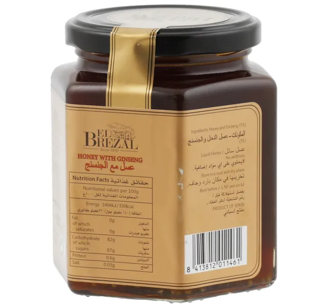 El Brezal Honey With Ginseng 500 G