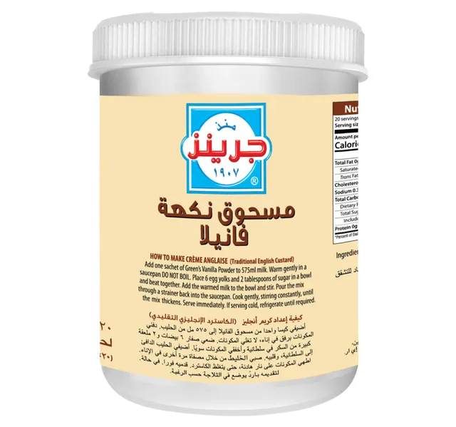Green's Vanilla Flavored Powder