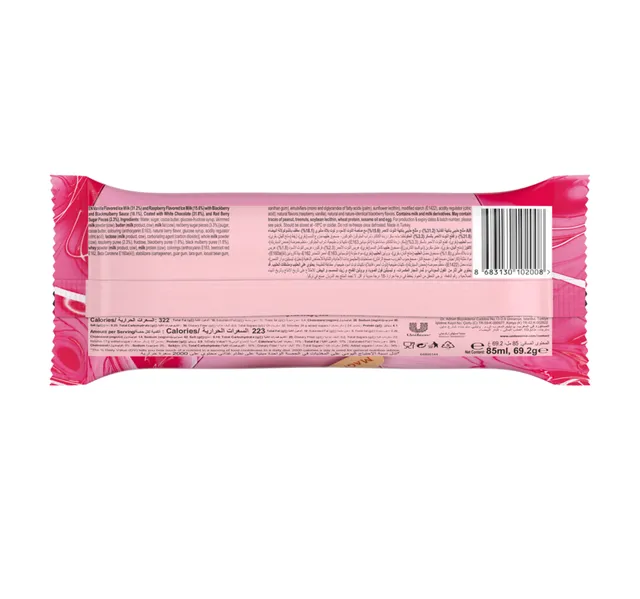 ماغنوم يوتوبيا توت بري ايس كريم ستيك 85 ml
