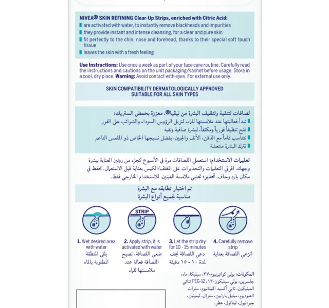 Nivea Face Skin Refining Clear-Up Strips 6 pcs