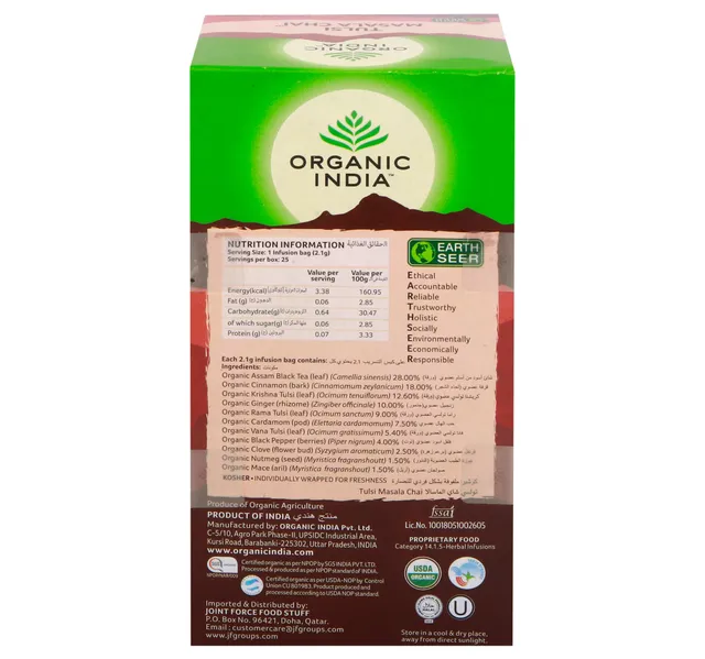 Organic India Tulsi Masala Chai 25 Pcs
