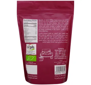 Nabat Organic Whole Rice Flour GF 750 g