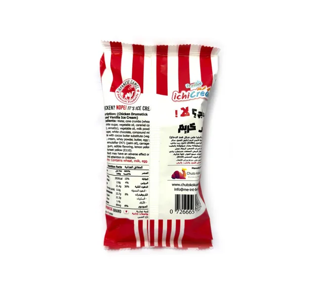 Fruttini IchiCream Chicken Drumstick Vanilla Ice Cream Stick 70 g
