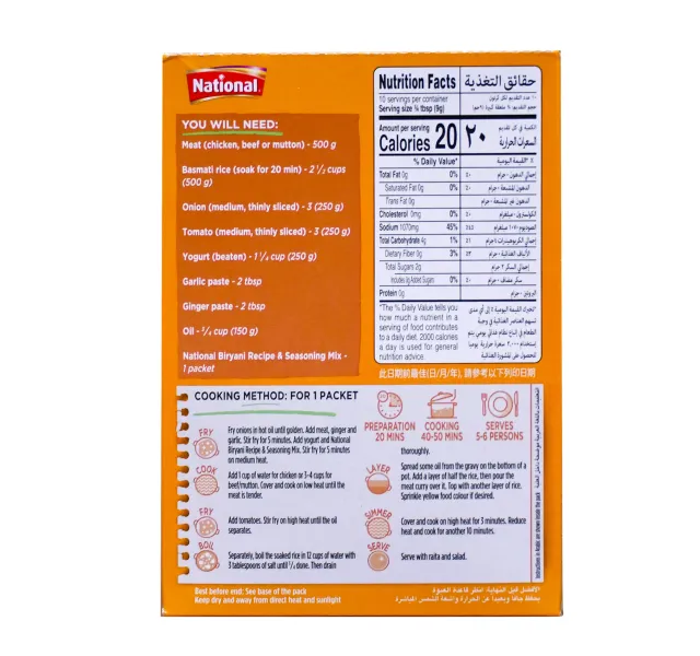 National Biryani Masala 90 g