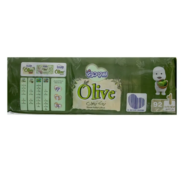 Baby Joy Olive Oil Moisturizer for Healthy Skin Size 1 Newborn up to 4 kg 92 pcs