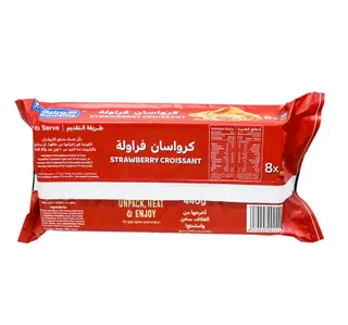 كويتية كرواسون بالفراولة 8 × 55 جم