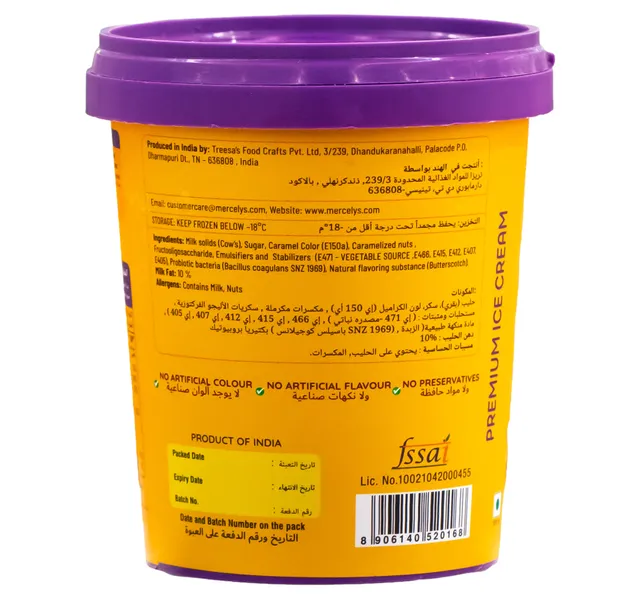 Mercely's Ice Cream Butterscotch 500 ml