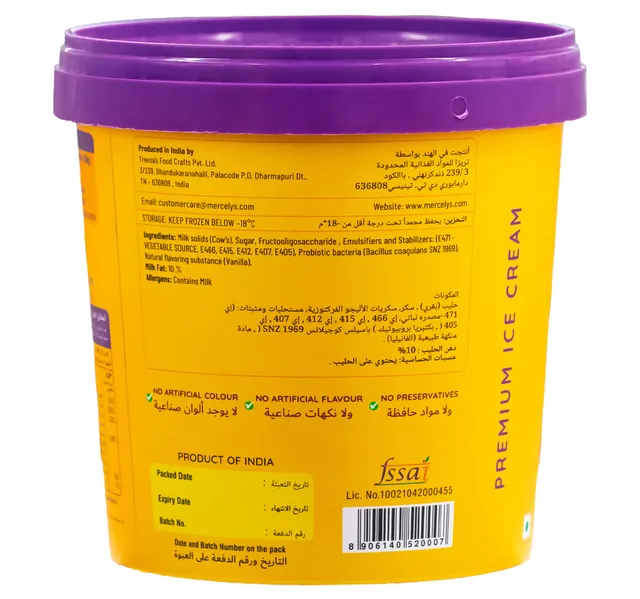 Mercely S Ice Cream Vanilla 1 Litre