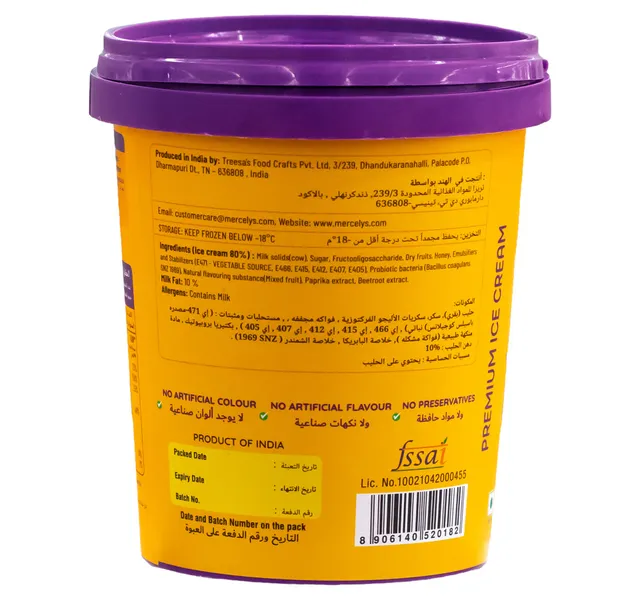 Mercely S Ice Cream Fig And Honey 500 Ml
