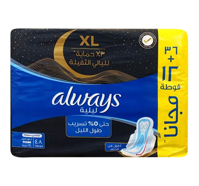 Always Night Maxi Thick XL Sanitary Pads with Wings 48 pcs