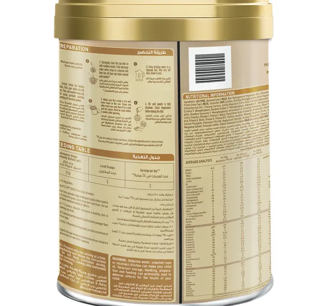 Nestle S26 Gold Stage 3 Growing Up Formula From 1 3 Years 1 6 Kg