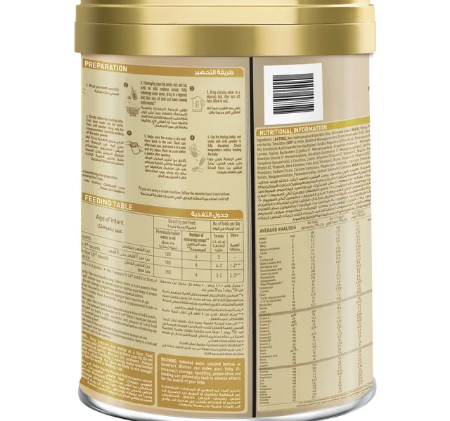 Nestle S26 Gold Stage 2 Follow On Formula From 6 12 Months 1 6 Kg