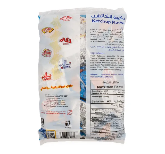 Tasali Potato Chips Ketchup 21 x 12 g