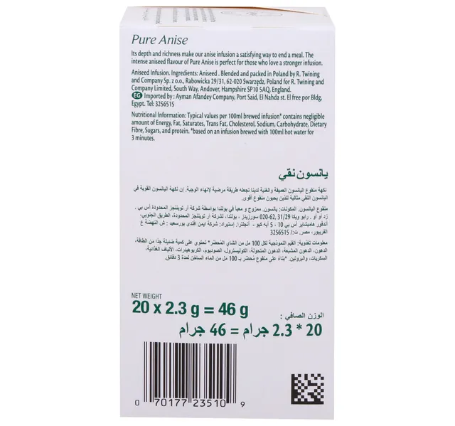 تويننجز أكياس شاي بنكهة اليانسون النقي 20 كيسًا 46 جم