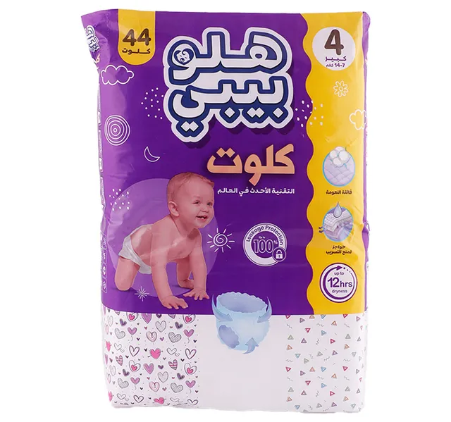 هيلو بيبي حفاضات أطفال مقاس 4 كبير من 7-14 كجم 44 قطعة
