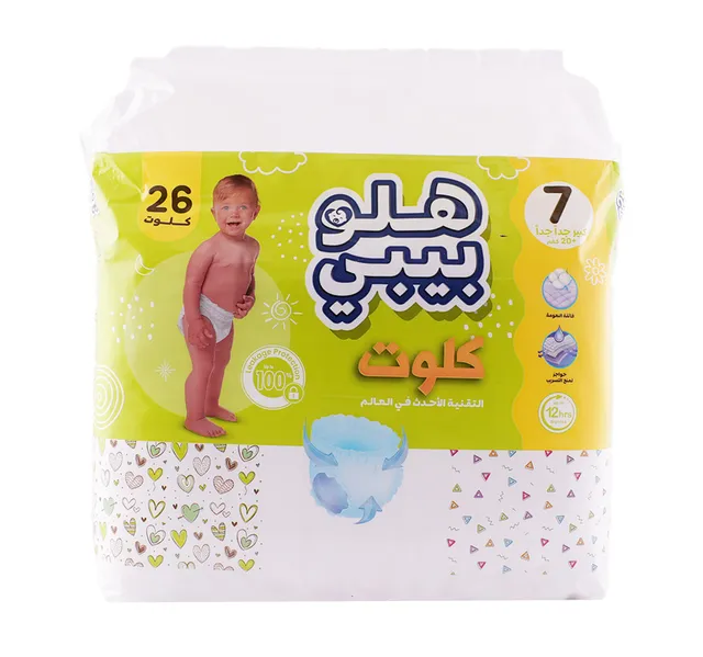 هيلو بيبي حفاضات بنطلون مقاس 7 XXXL +20 kg 26 pcs