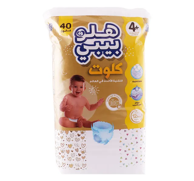 هيلو بيبي حفاضات أطفال مقاس 4+ كبير من 10-15 كجم 40 قطعة