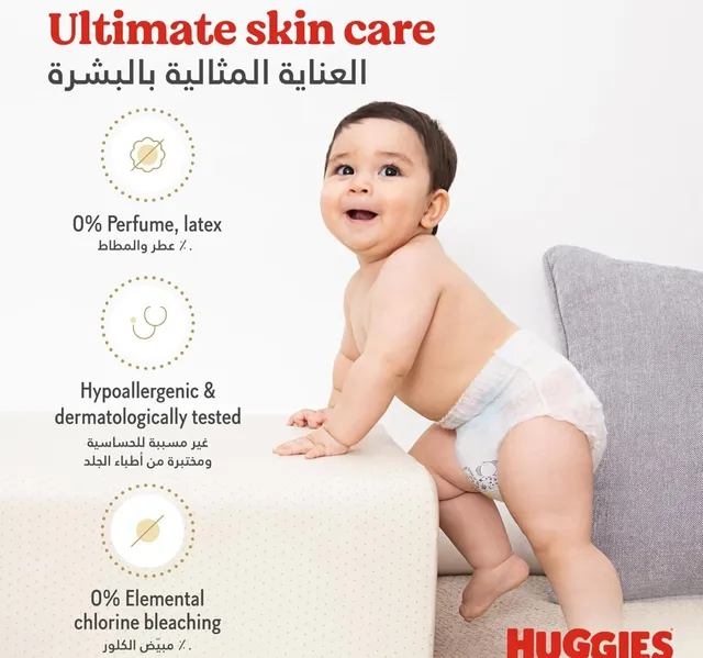 حفاضات هجيز مقاس 5 حجم كبير ، 12-17 كجم 34 حفاضة