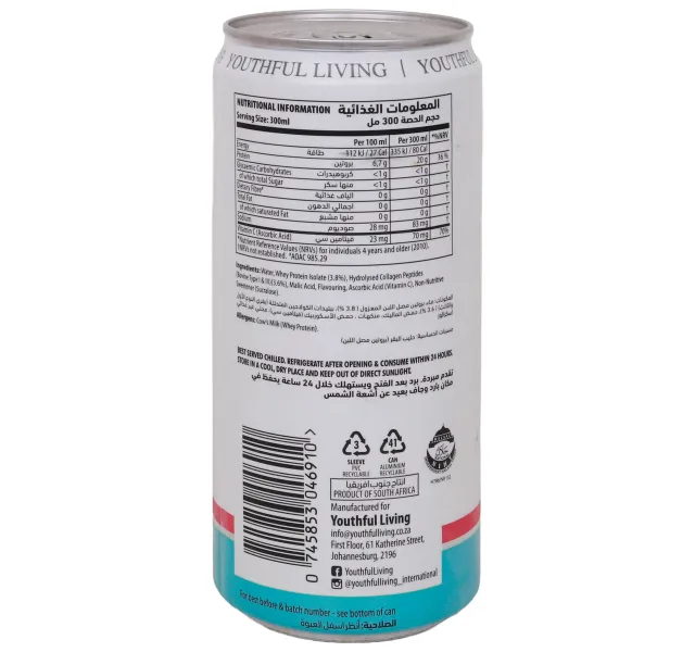 Youthful Living ISO Whey Collagen Berry 300 ml