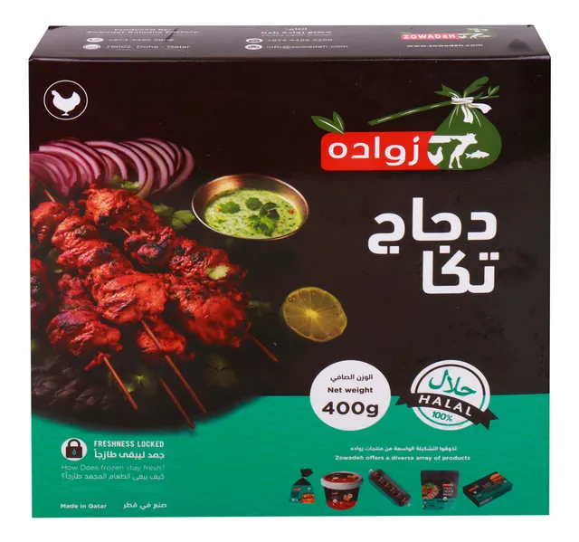 Zowadeh Chicken Tikka 400 G