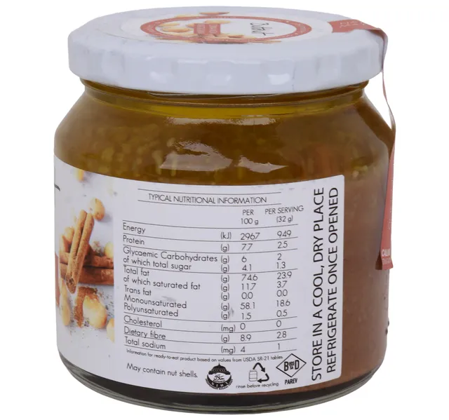 باتانات زبدة جوز المكاديميا بالقرفة 250 g