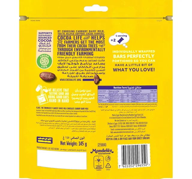 Cadbury Flake Mini Chocolate Bag Value Pack 2 x 145 g