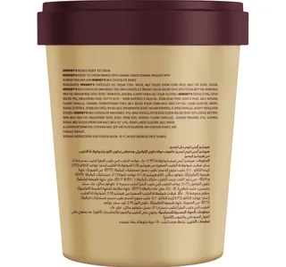 هيرشي إس آيس كريم كيسز شوكولاتة باللوز 450 Ml