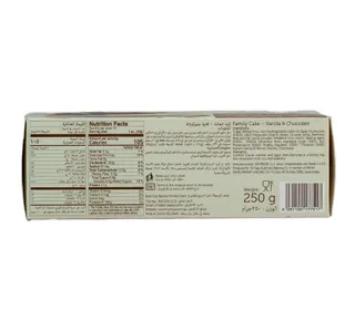 Fuchsia Vanilla & Chocolate Family Cake 250 g