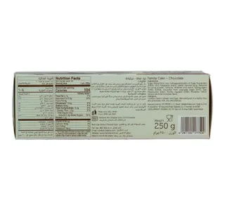 فوشيا شوكولات فاميلي كيك 250 g